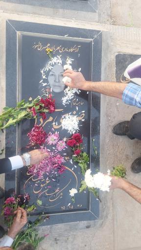 عکس مزار صغری مردانی