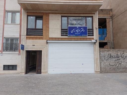 عکس دفتر اسناد رسمی ۶۰۸