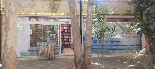 عکس ژابیز مارکت