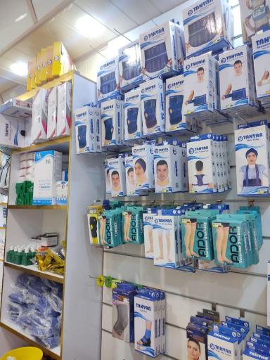 عکس کالای پزشکی استادی