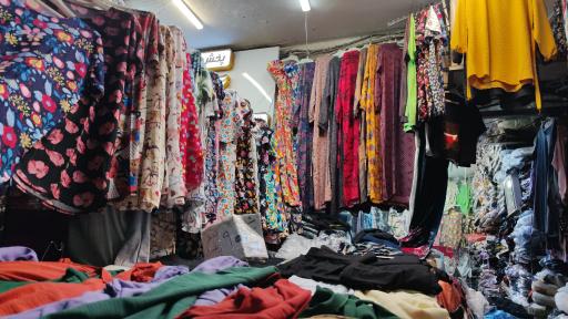 عکس تولید و پخش پوشاک شاه حسین