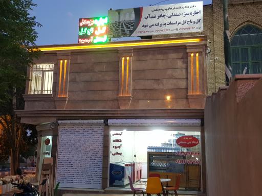 عکس تشریفات فرهاد بنی مصطفی