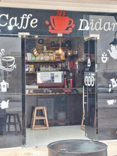 عکس کافه دیدار