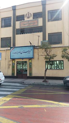 عکس دبیرستان سماء 5