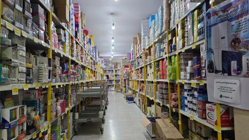 عکس پخش عمده لوازم التحریر محمدی