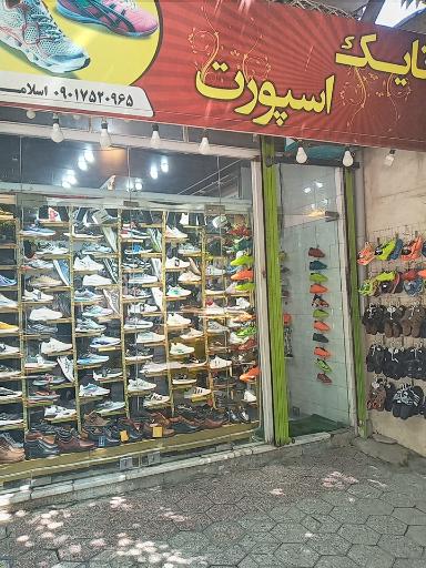 عکس کفش نایک اسپورت