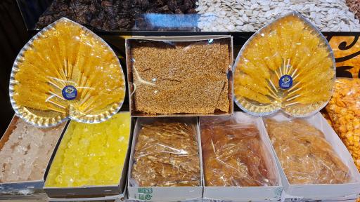 عکس فروشگاه آجیل و خشکبار نوژا