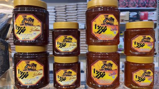 عکس فروشگاه آجیل و خشکبار نوژا