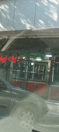 عکس گوشت و مرغ و ماهی جواد