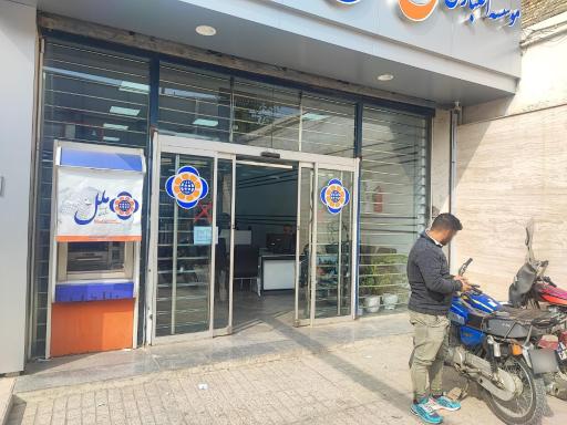 عکس موسسه اعتباری ملل