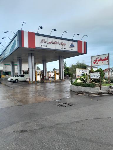 عکس پمپ بنزین سالار