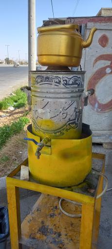 عکس سوپر اسماعیلی 