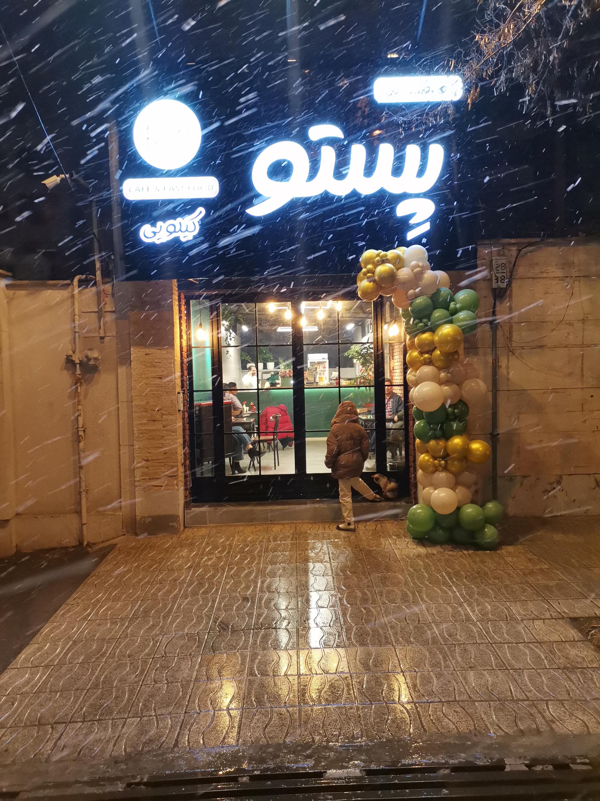 عکس کافه فست فود کیلویی پستو