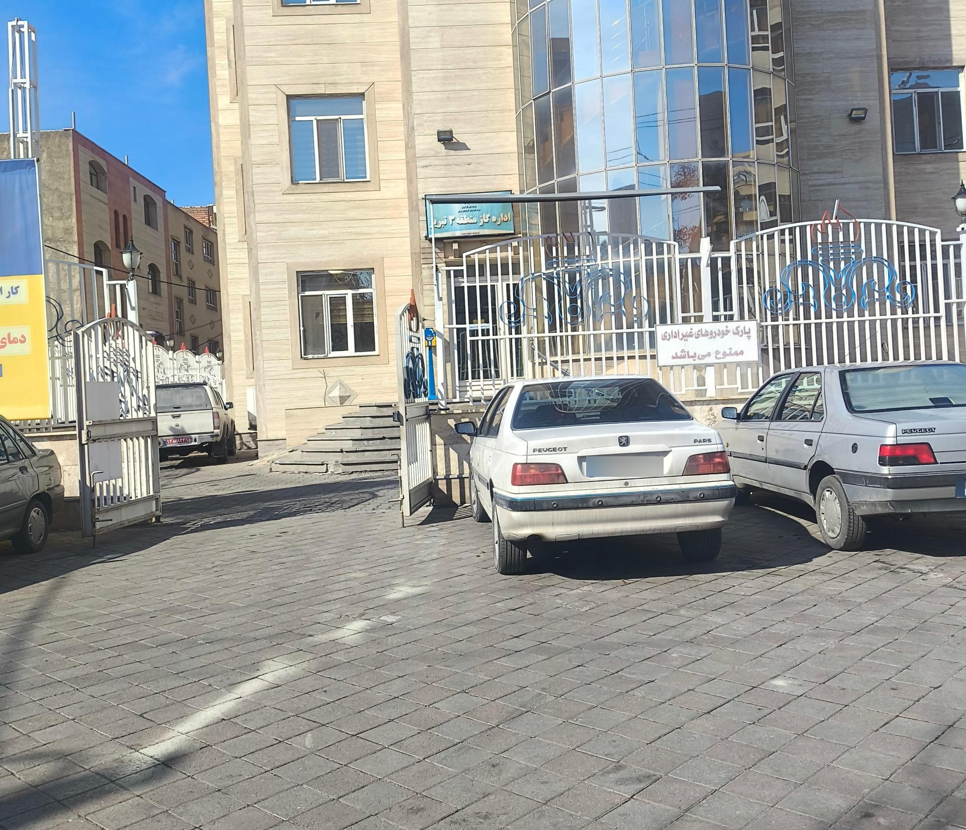 عکس اداره گاز منطقه سه تبریز