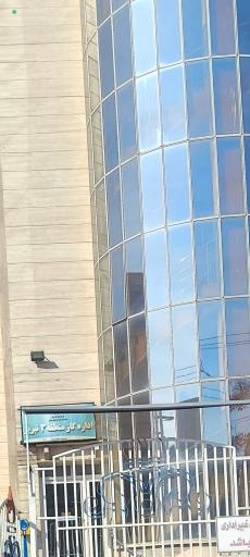 عکس اداره گاز منطقه سه تبریز