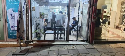 داروخانه دکتر فائزه شمسی