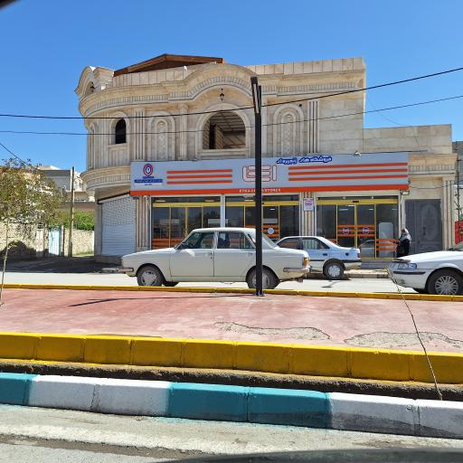 عکس فروشگاه اتکا گلپایگان