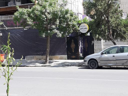 موسسه آموزشی باکلاس آنلاین