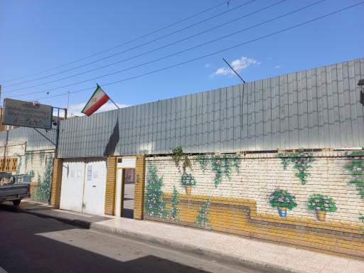 عکس مدرسه خوش رفتار