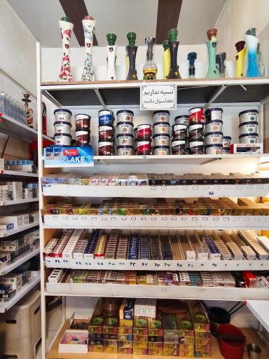 عکس دخانیات محل 