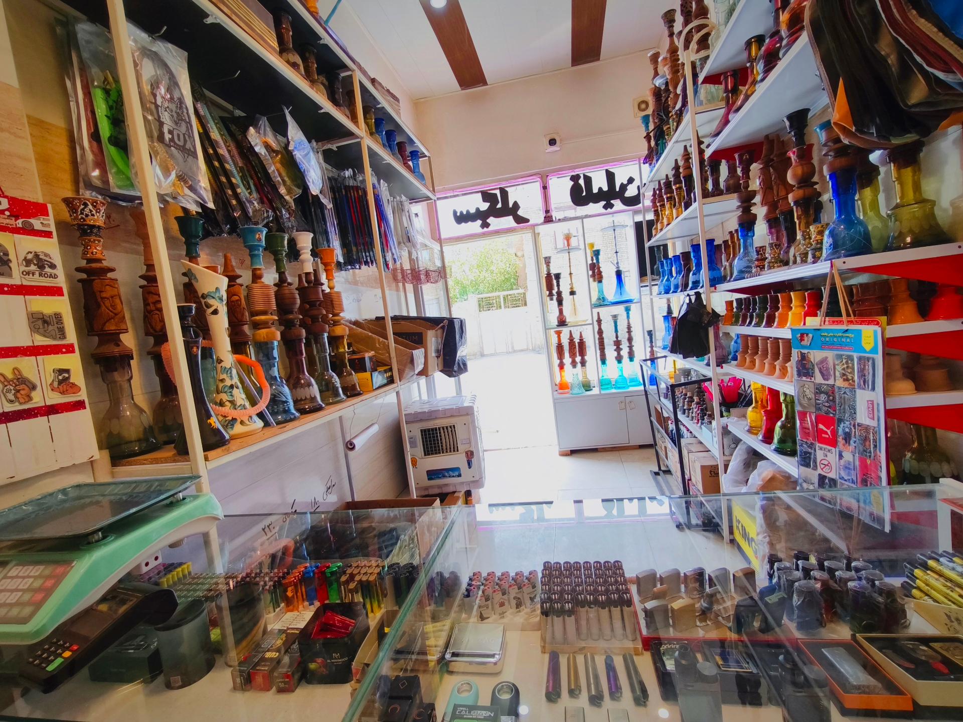 عکس دخانیات محل 