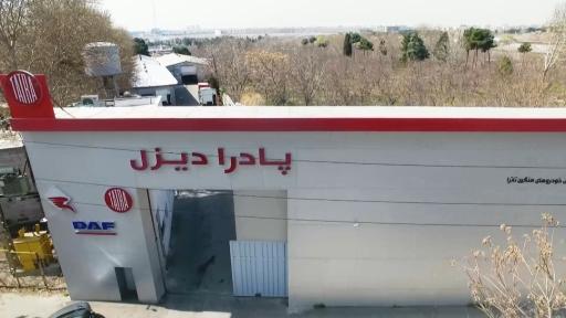 عکس داتیس فرا دیزل آریا