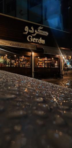 عکس کافه گردو