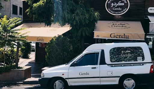 عکس کافه گردو