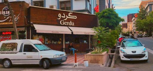 عکس کافه گردو