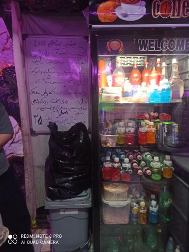 عکس گیم نت 2000