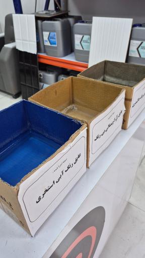 عکس نانو عایق رطوبتی نانو پرشیا