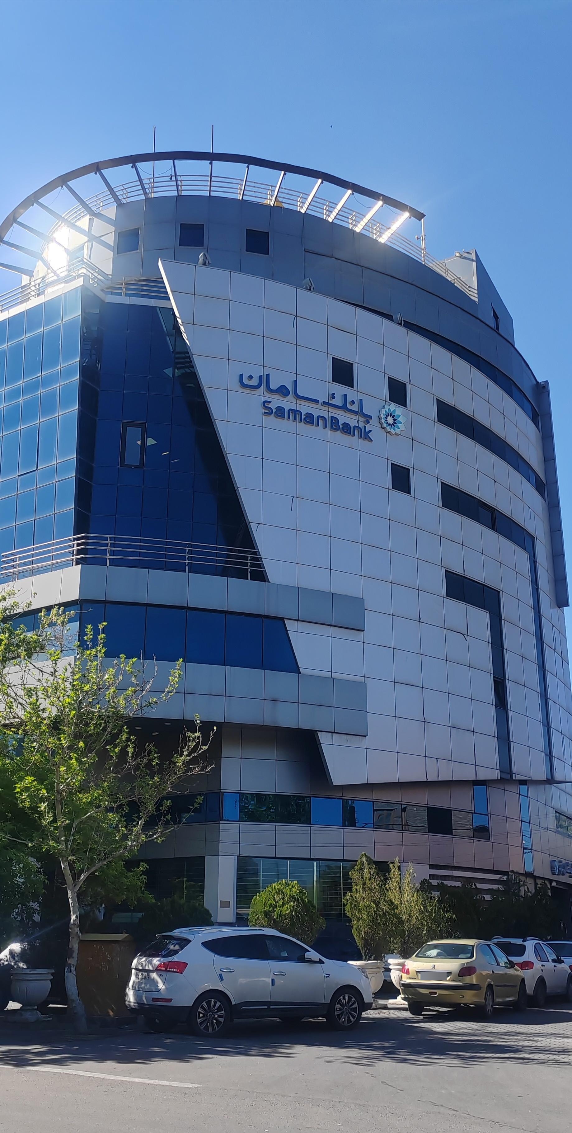 عکس بانک سامان شعبه مرکزی تبریز شعبه منصور