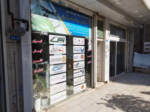 عکس آژانس مسافرتی