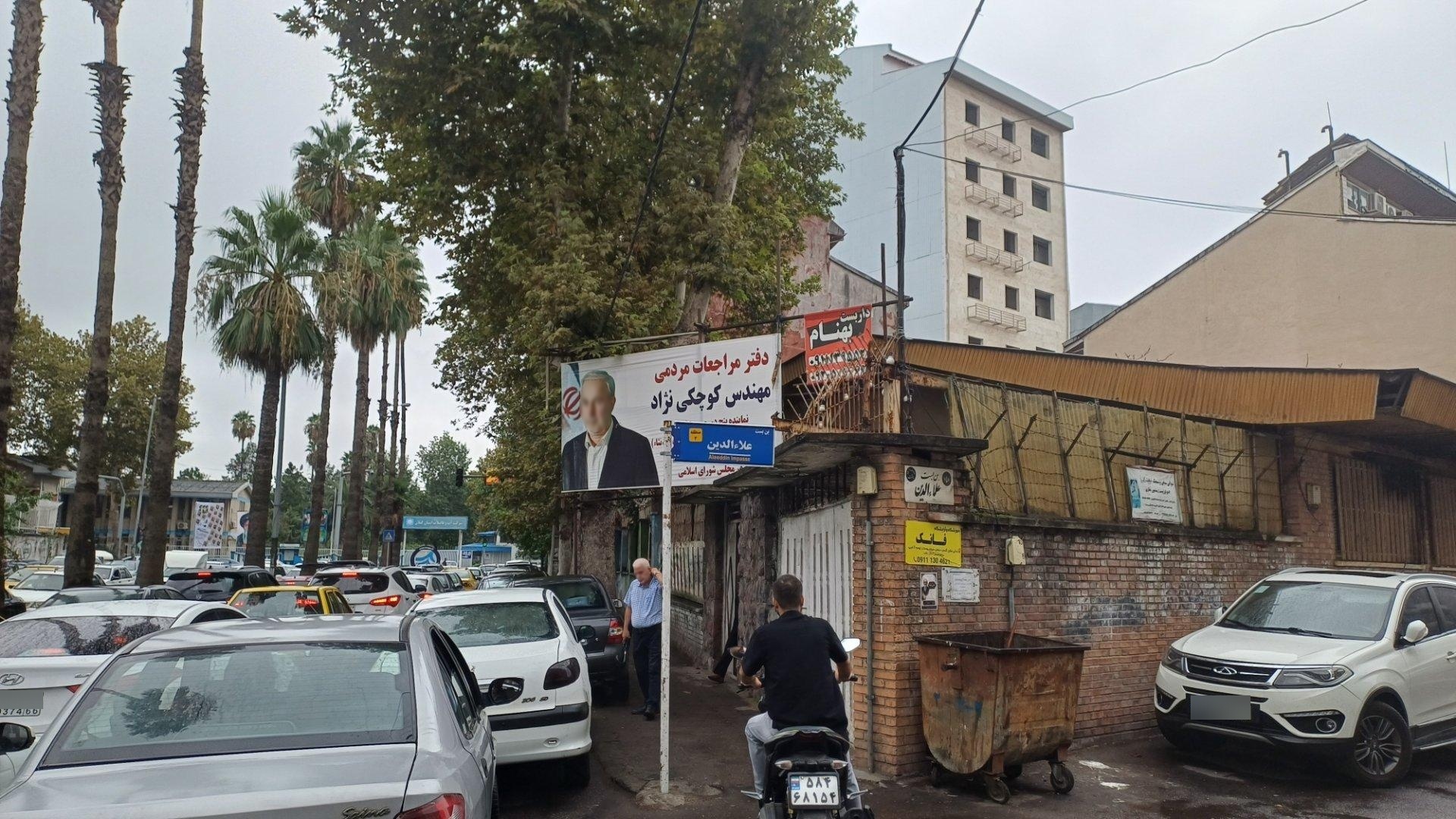 عکس دفتر مهندس کوچکی نژاد نماینده ۵ دوره مجلس شورای اسلامی