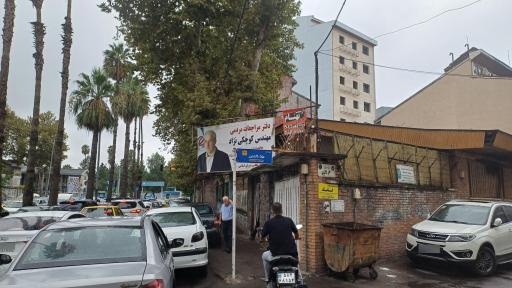 عکس دفتر مهندس کوچکی نژاد نماینده ۵ دوره مجلس شورای اسلامی