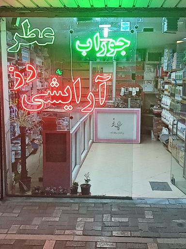 عکس آرایشی رز