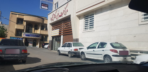 عکس مرکز جراحی محدود دکتر تیزرو