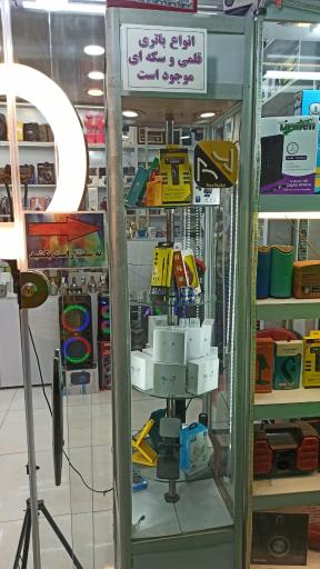 عکس پارس دیجیتال 