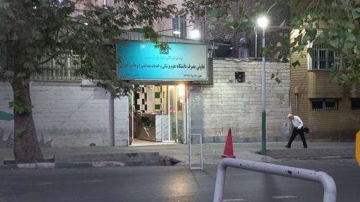 عکس تعاونی دانشکده علوم پزشکی