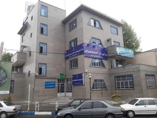 عکس دانشگاه علمی کاربردی شهرداری ورامین