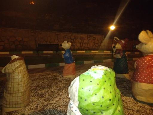 عکس پارک کودک