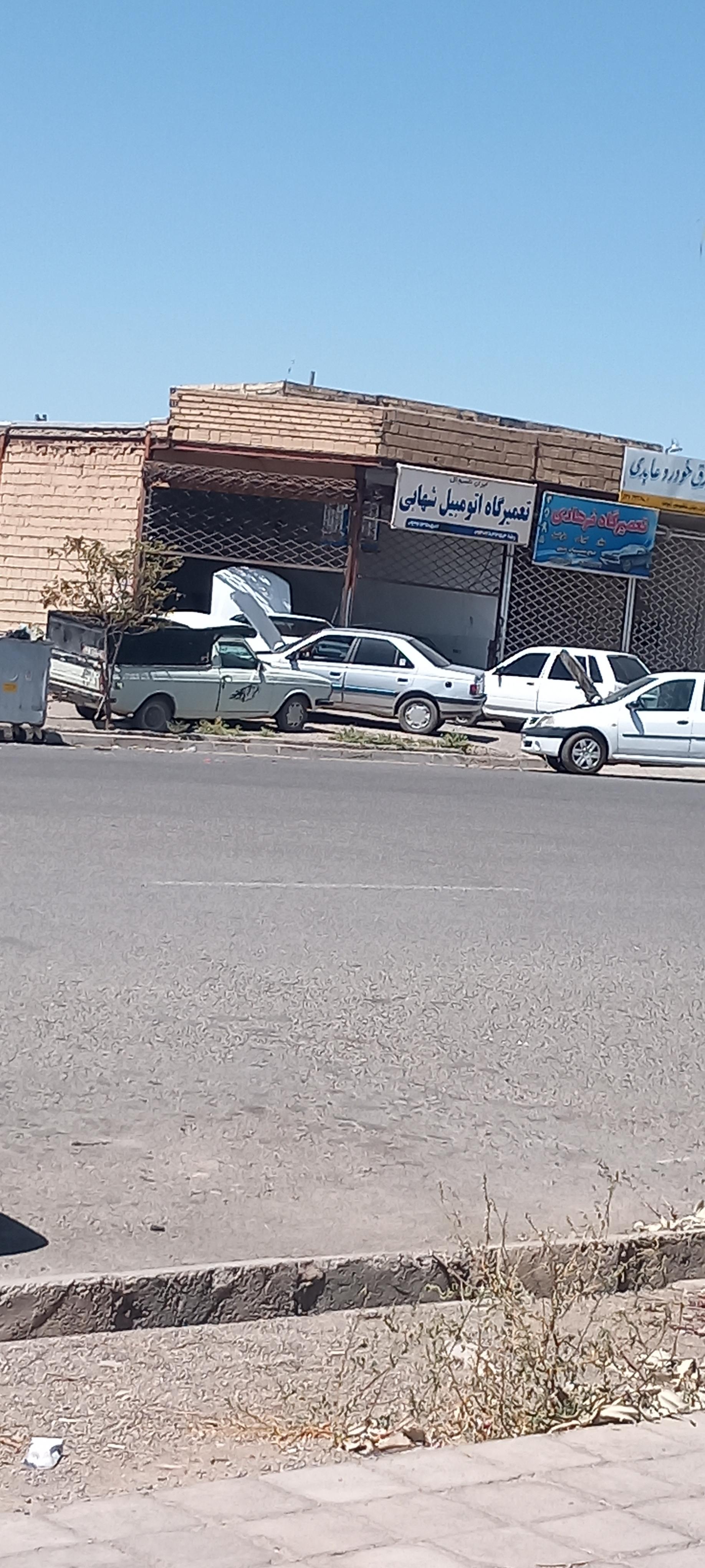 عکس تعمیرگاه اتومبیل شهابی