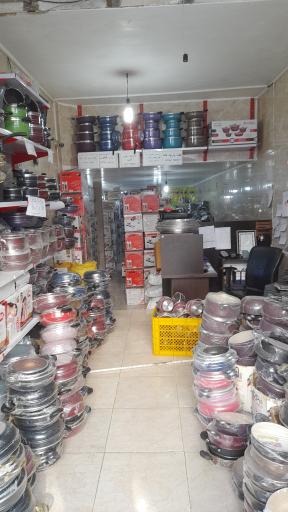 عکس پخش ظروف شوندی