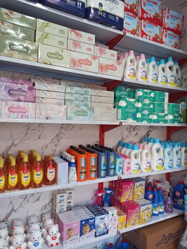عکس فروشگاه محصولات شوینده و بهداشتی صاوین