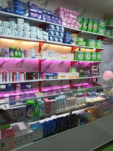 عکس فروشگاه محصولات شوینده و بهداشتی صاوین