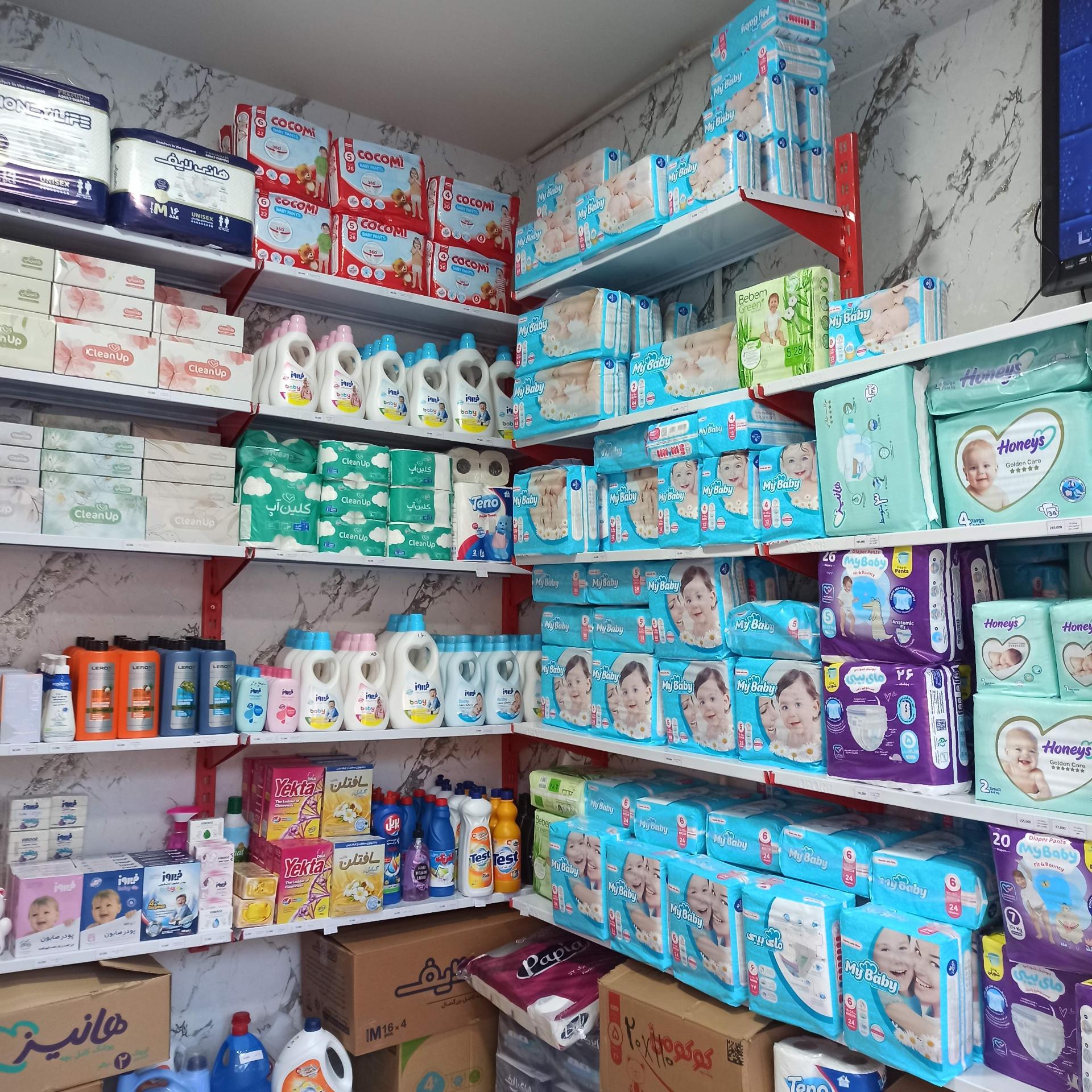 عکس فروشگاه محصولات شوینده و بهداشتی صاوین