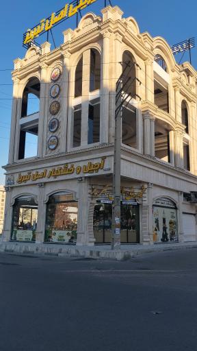 عکس شیرینی خشکباراصل تبریز