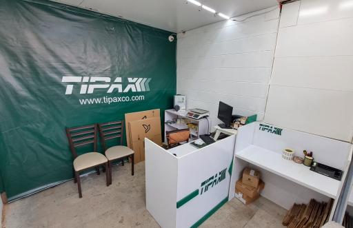 عکس نمایندگی تیپاکس شعبه اباذر