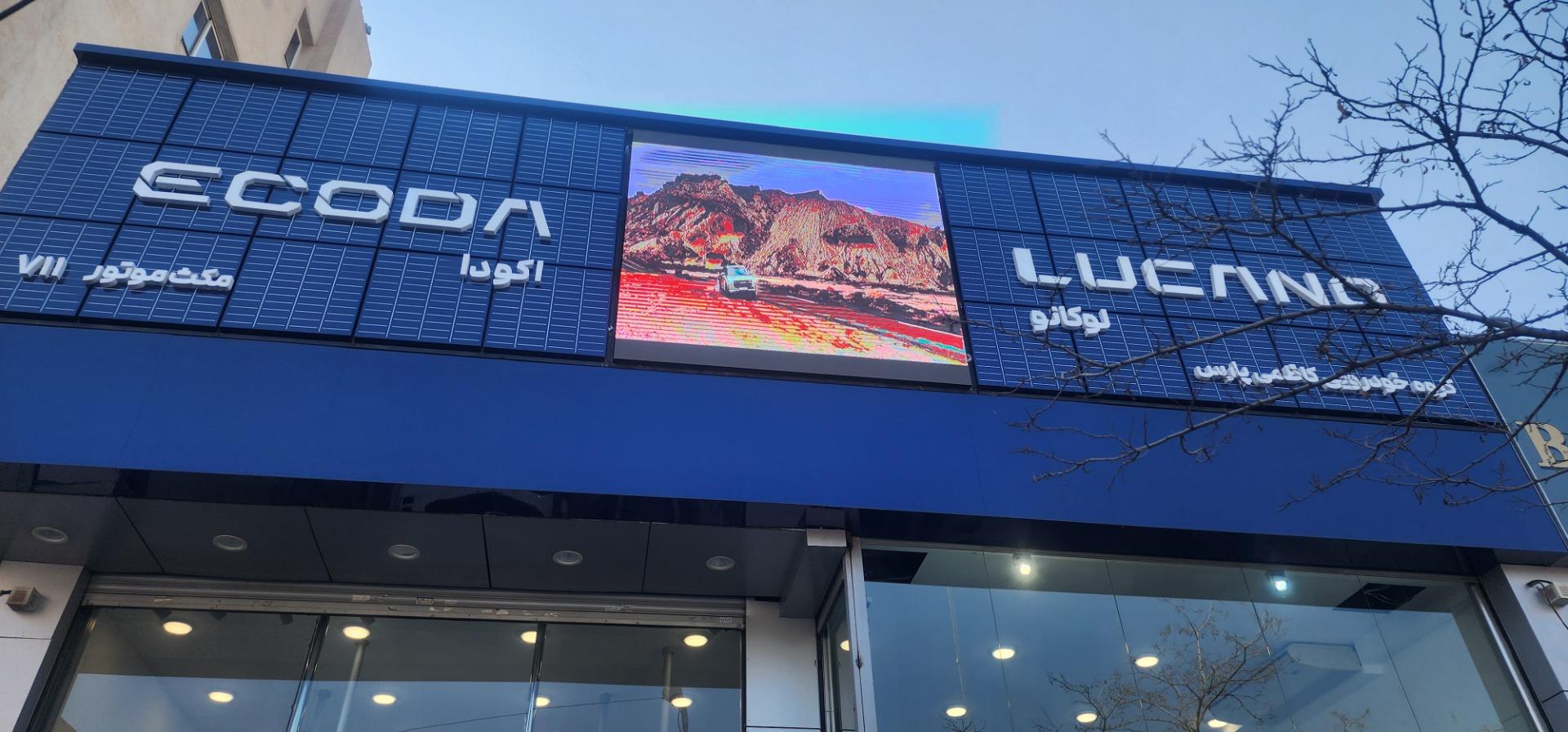 عکس لوکانو و اکودا lucano ecoda گروه خودرو کاظمی