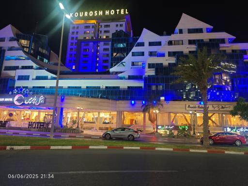 عکس هتل پارمیس کیش